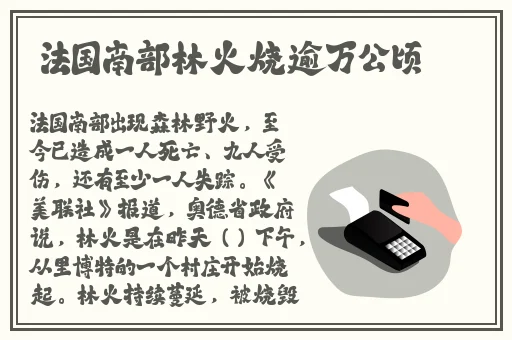 富二代成人短视频